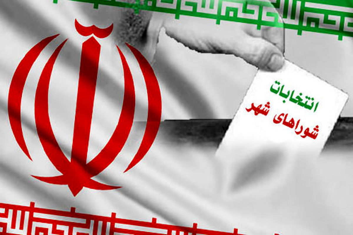 اسامی منتخبان ششمین دوره شورای اسلامی شهر اهواز