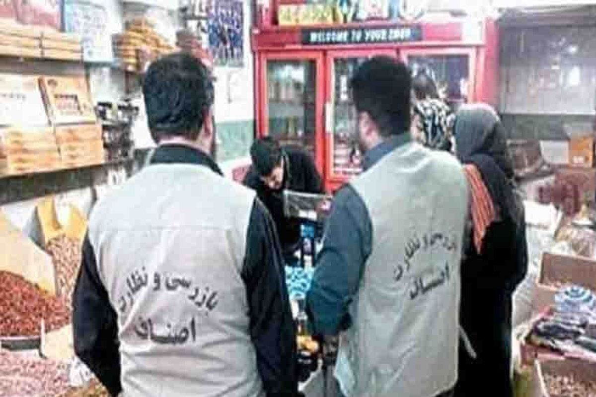 انجام بیش از ۲۹ هزار فقره بازرسی از صنوف کهگیلویه و بویراحمد