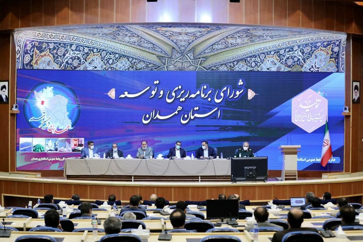 شورای برنامه ریزی استان همدان در نهاوند تشکیل جلسه می دهد
