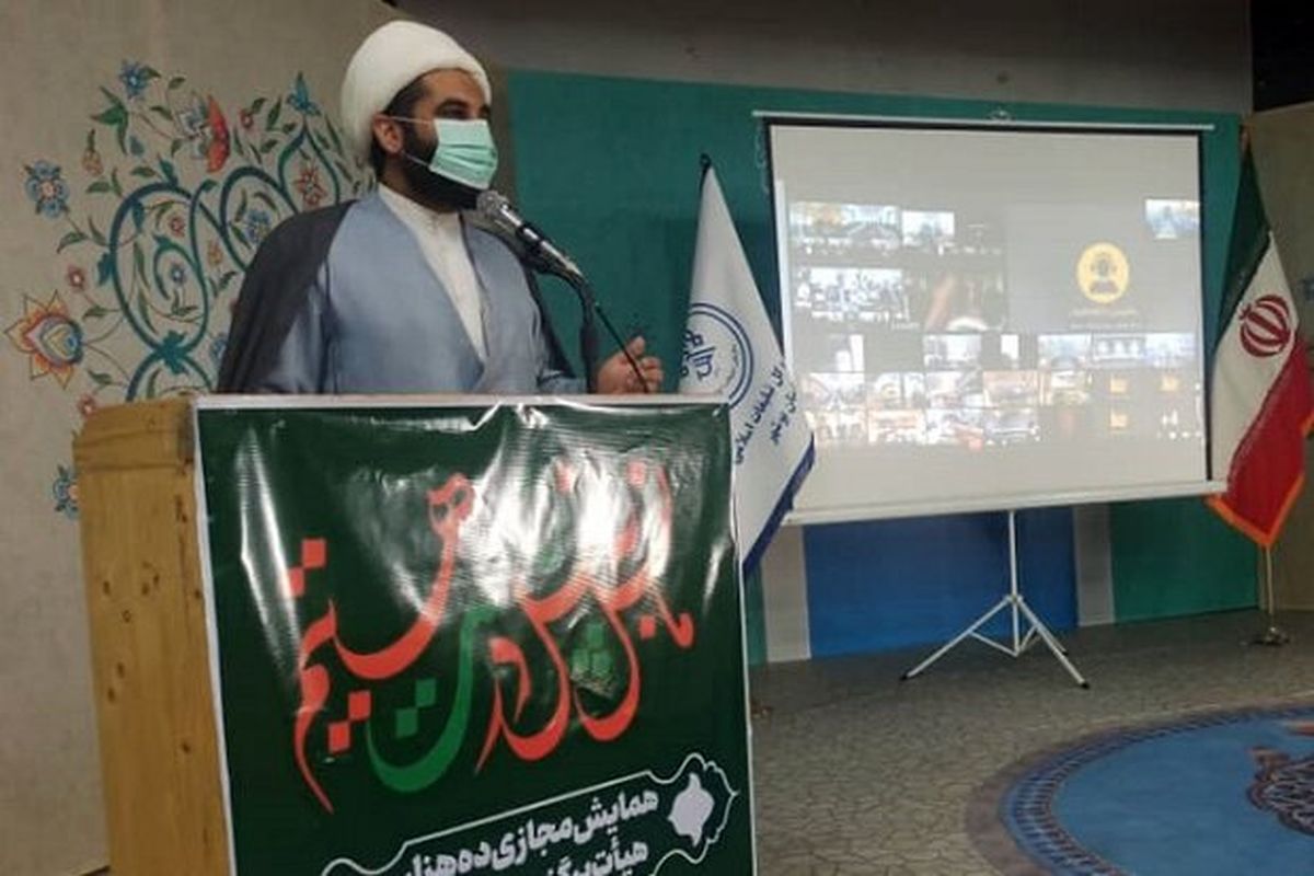 برگزاری عزاداری محرم و صفر در استان بوشهر بارعایت پروتکل‌ها