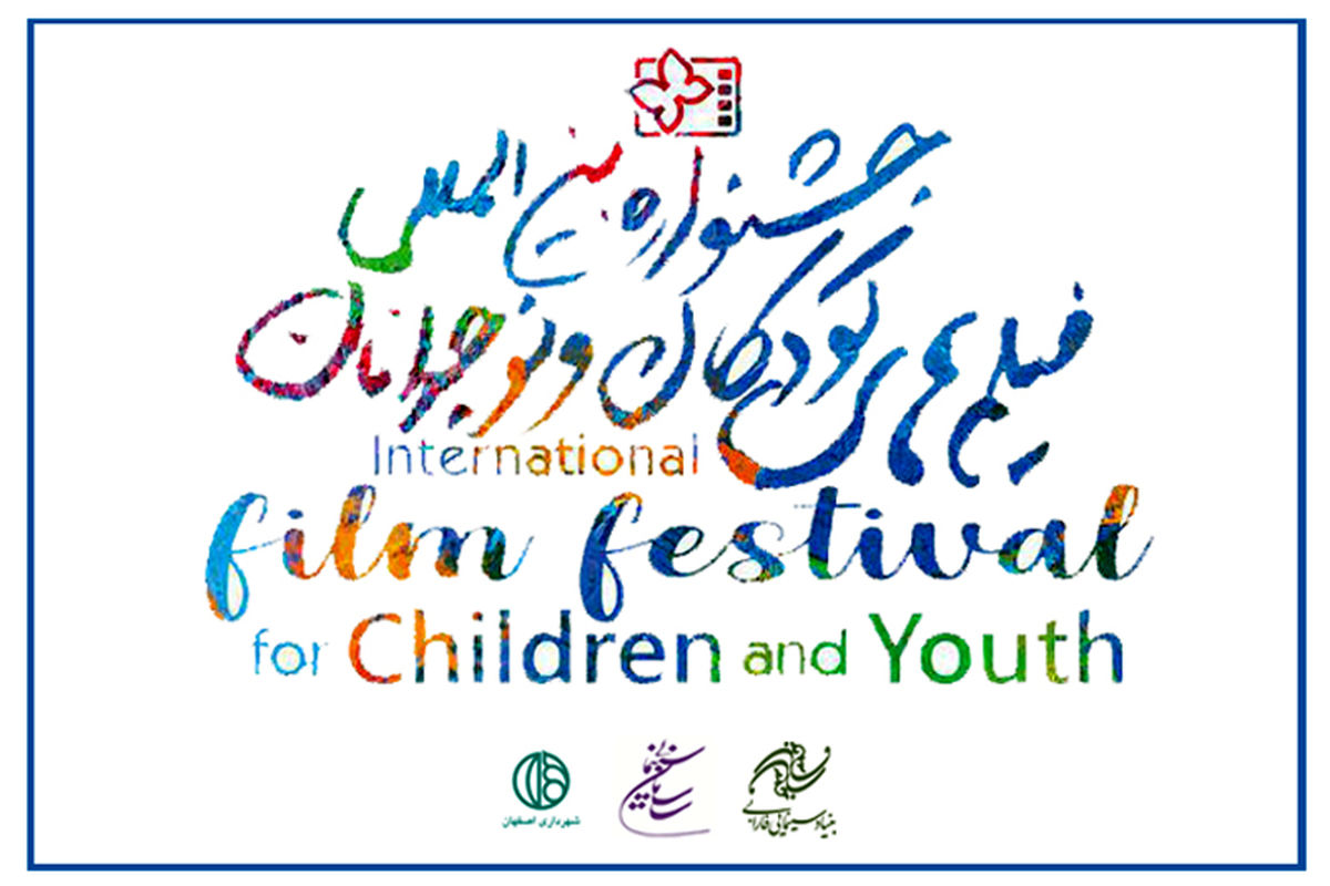 نشست همکاری مشترک سی‌و چهارمین جشنواره فیلم کودک و پلتفرم هاشور برگزار شد