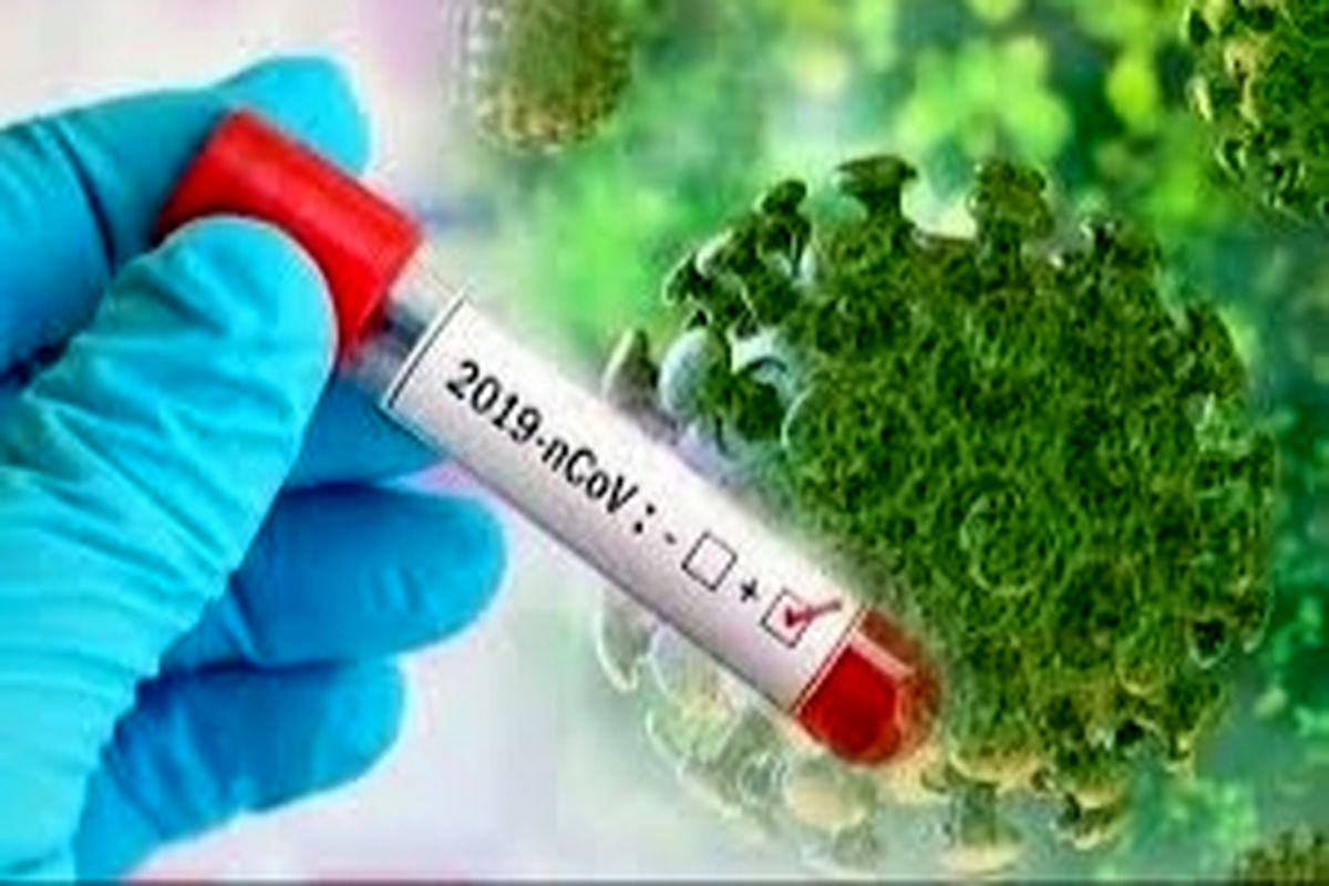 آخرین و جدیدترین آمار کرونایی استان کهگیلویه و بویر احمد تا ۱۶ مرداد ۱۴۰۰