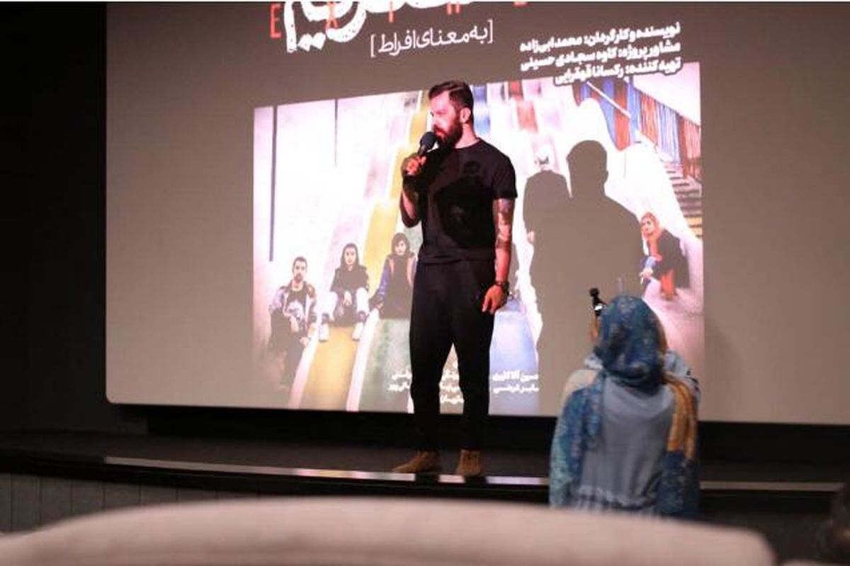 کاوه سجادی حسینی: فیلم کوتاه گستاخ و بی محابا است