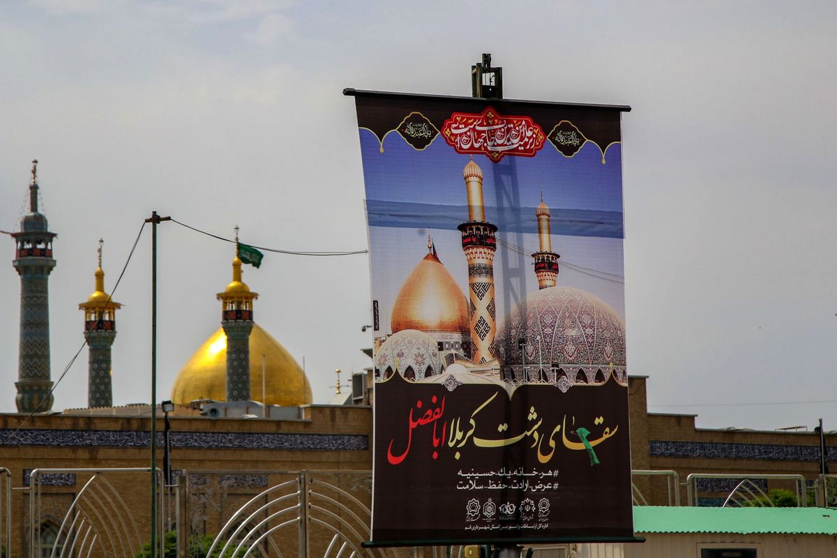 رخت عزا بر تن شهر قم