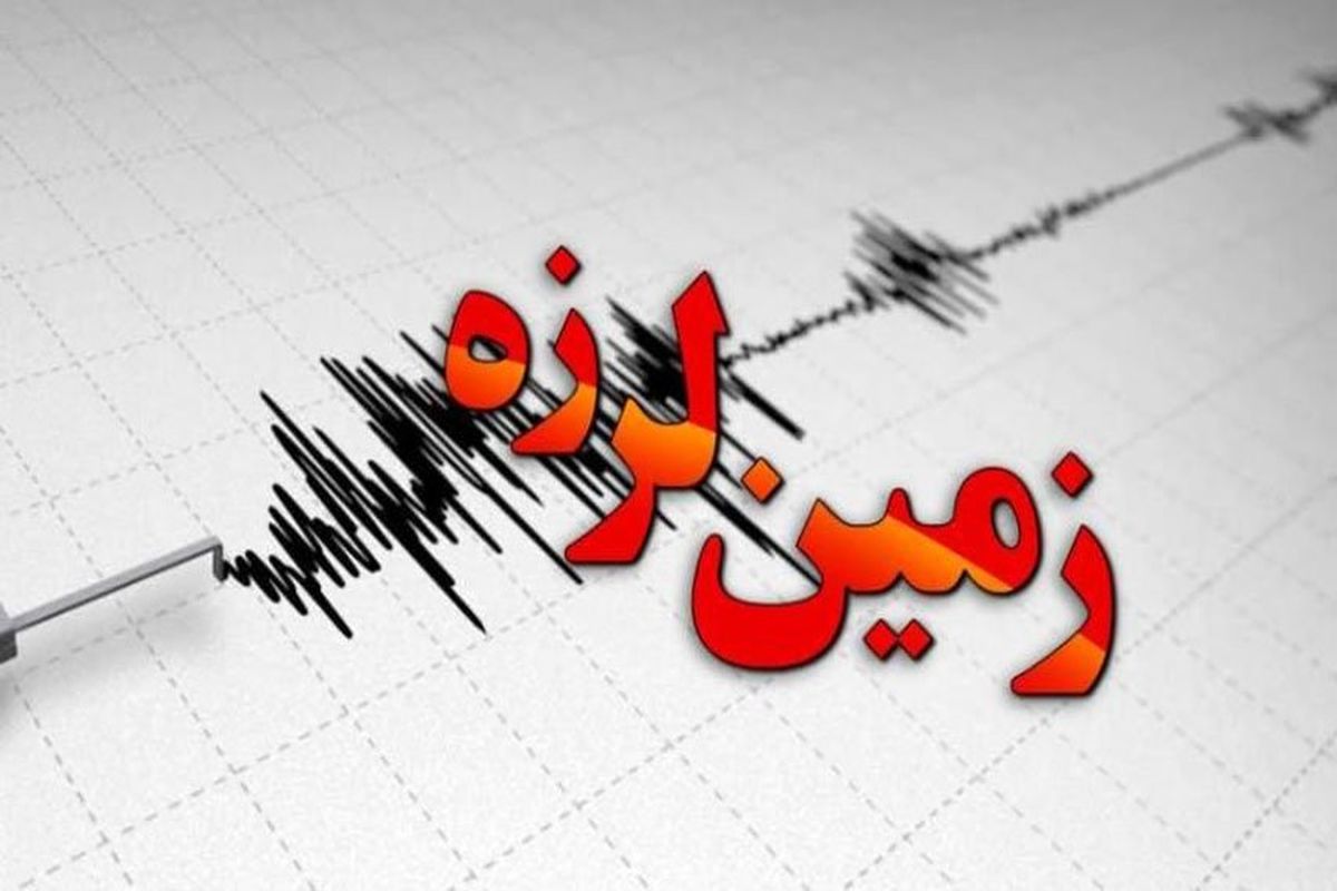 زلزله بابامنیر بدون خسارت