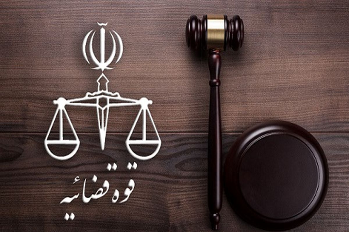 توسعه چشم گیر اختیارات معاون اول قوه قضائیه از سوی قاضی القضات