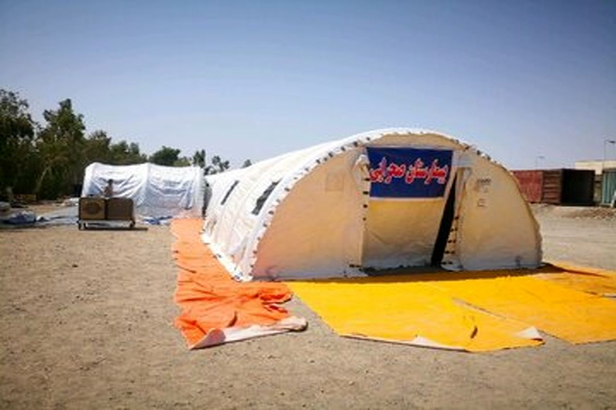 از سرگیری فعالیت بیمارستان صحرایی نهبندان