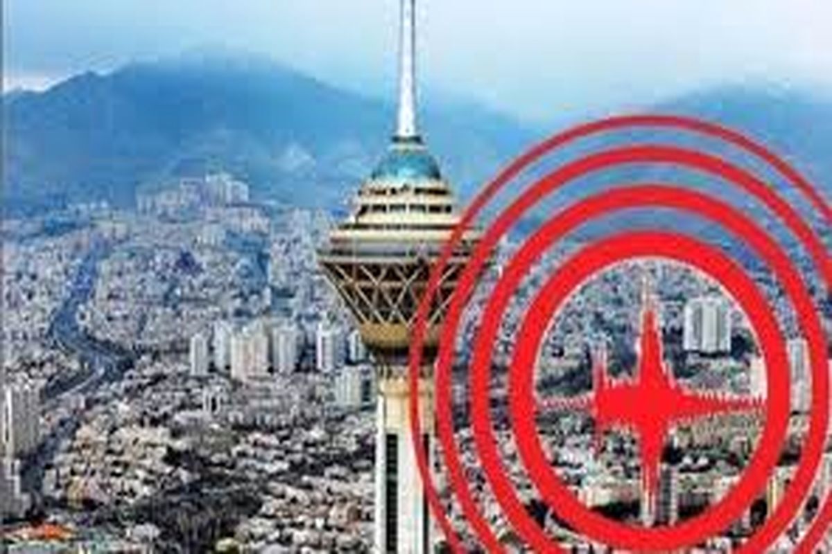زلزله ۳.۹ ریشتری در شرق استان تهران/ ۴ تیم ارزیاب از هلال احمر پردیس و دماوند اعزام شدند
