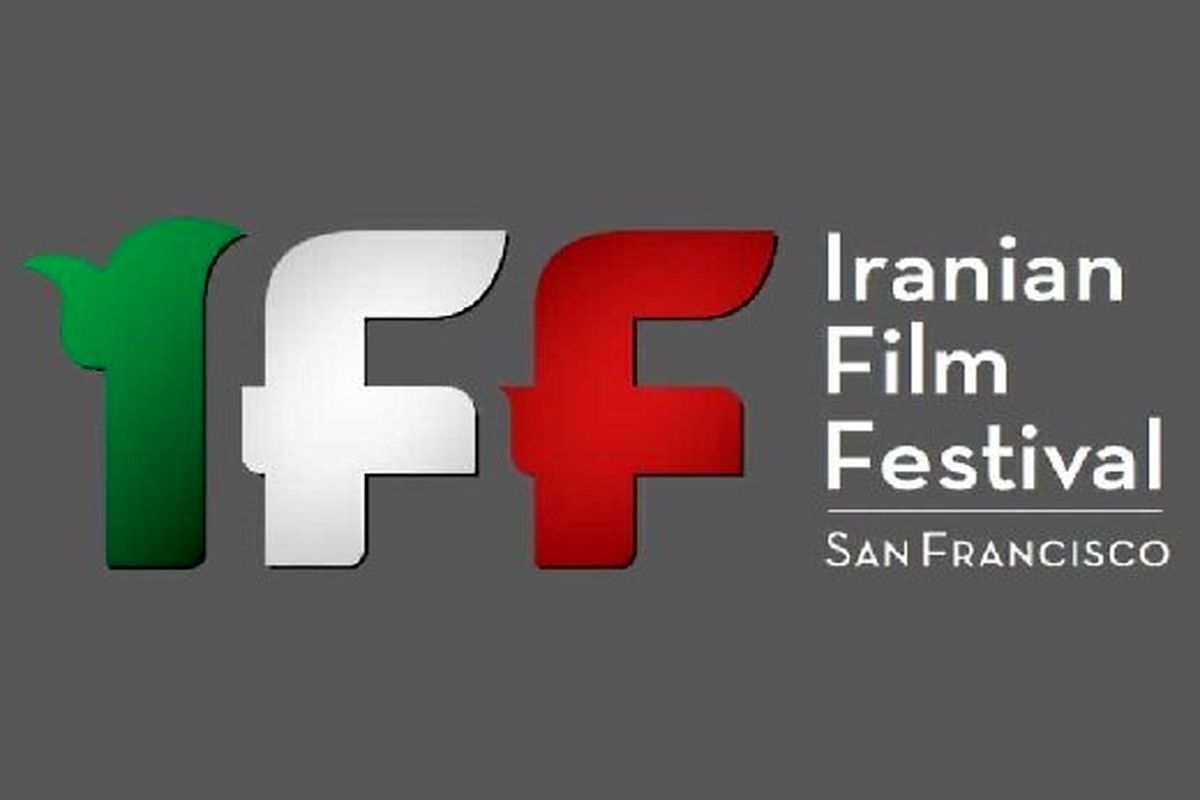 نمایش ۵۲ فیلم ایرانی در سانفرانسیسکو