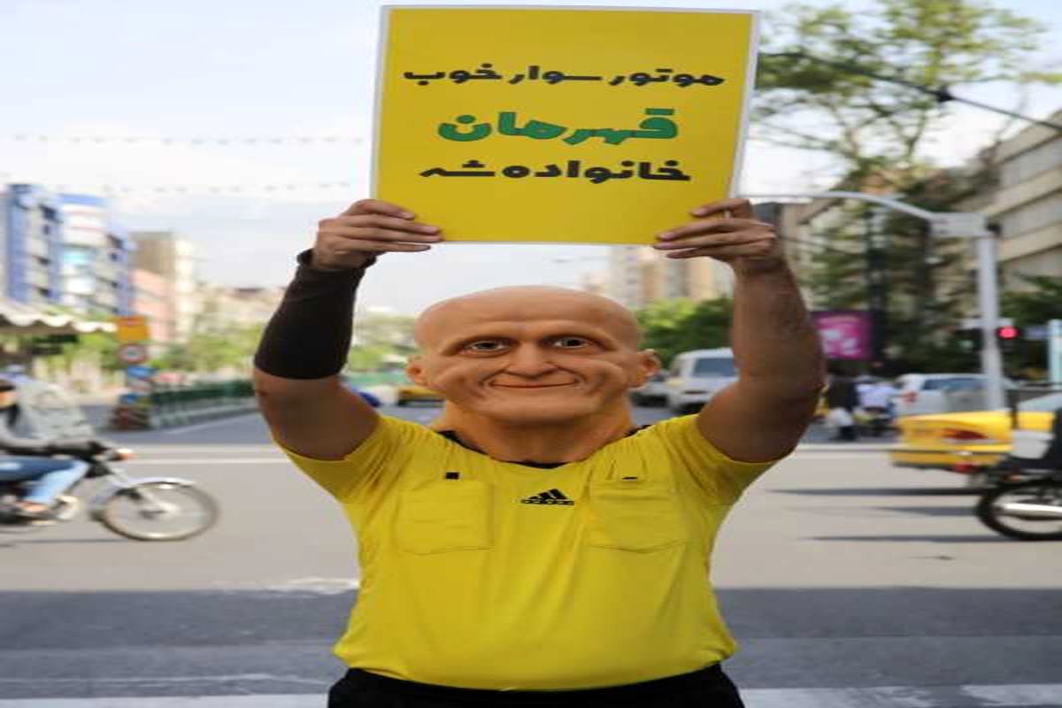 کارت زرد و قرمز داور به متخلفین موتورسوار