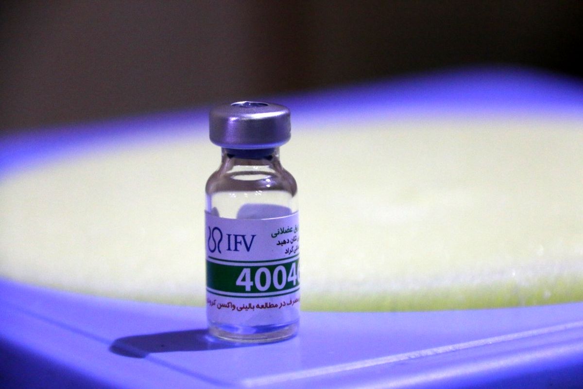 آیا واقعا پیشگیری از فوتی های کرونایی واکسن «پاستوکووک» ۱۰۰ درصدی است؟
