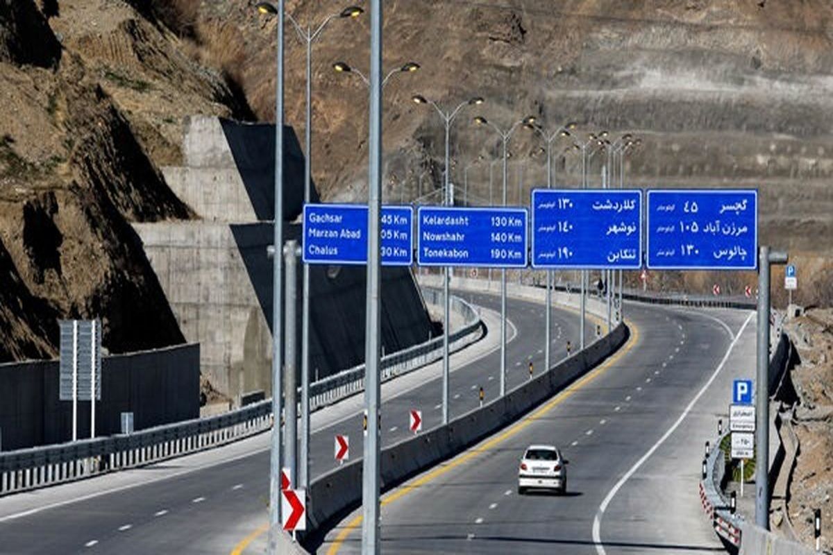 کاهش مصافت مسیر تهران - شمال
