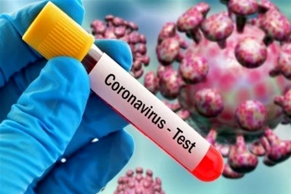 آخرین و جدیدترین آمار کرونایی استان کهگیلویه و بویر احمد تا ۷ مرداد ۱۴۰۰