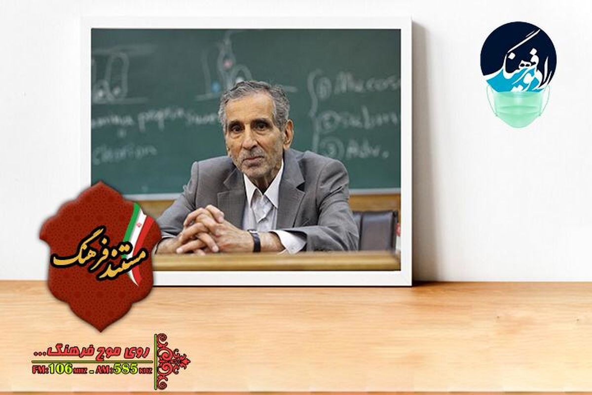 پخش مستند زندگی پدر داروسازی نوین ایران در «مستندفرهنگ»