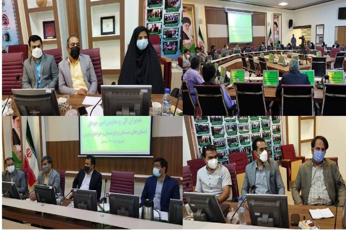 سمن های سیستان و بلوچستان و خراسان جنوبی در مسیر تعامل و همکاری های مشترک گام بر خواهند داشت