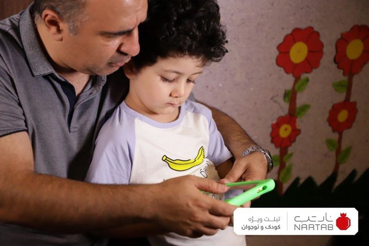 تبلت نارتب، ابزاری برای کودکان و راهکاری برای والدین در فضای مجازی