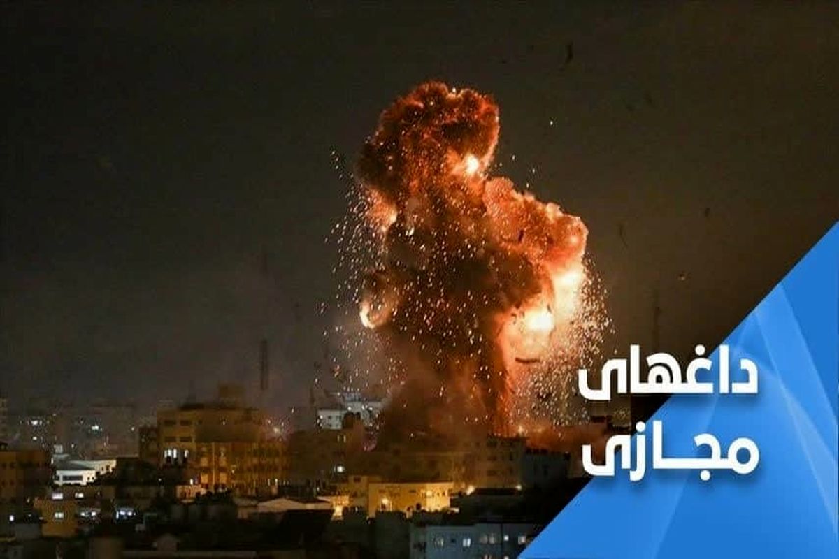 هشتگ «غزه زیر بمباران» در شبکه های اجتماعی جهان عرب