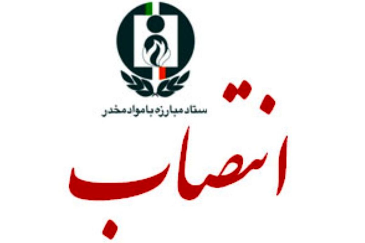 انتصاب استاندار خوزستان به ریاست شورای هماهنگی مبارزه با موادمخدر