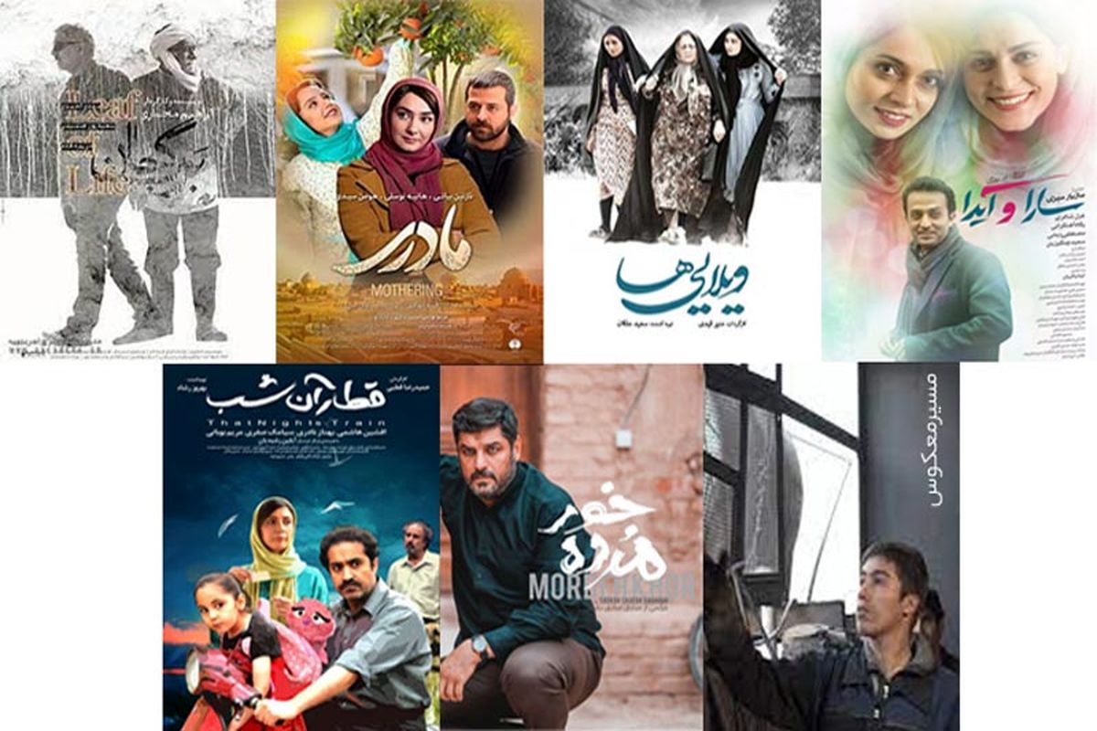 «روزهای سینمای ایران» در سیزدهمین دوره جشنواره بین‌المللی فیلم تاشکند ازبکستان