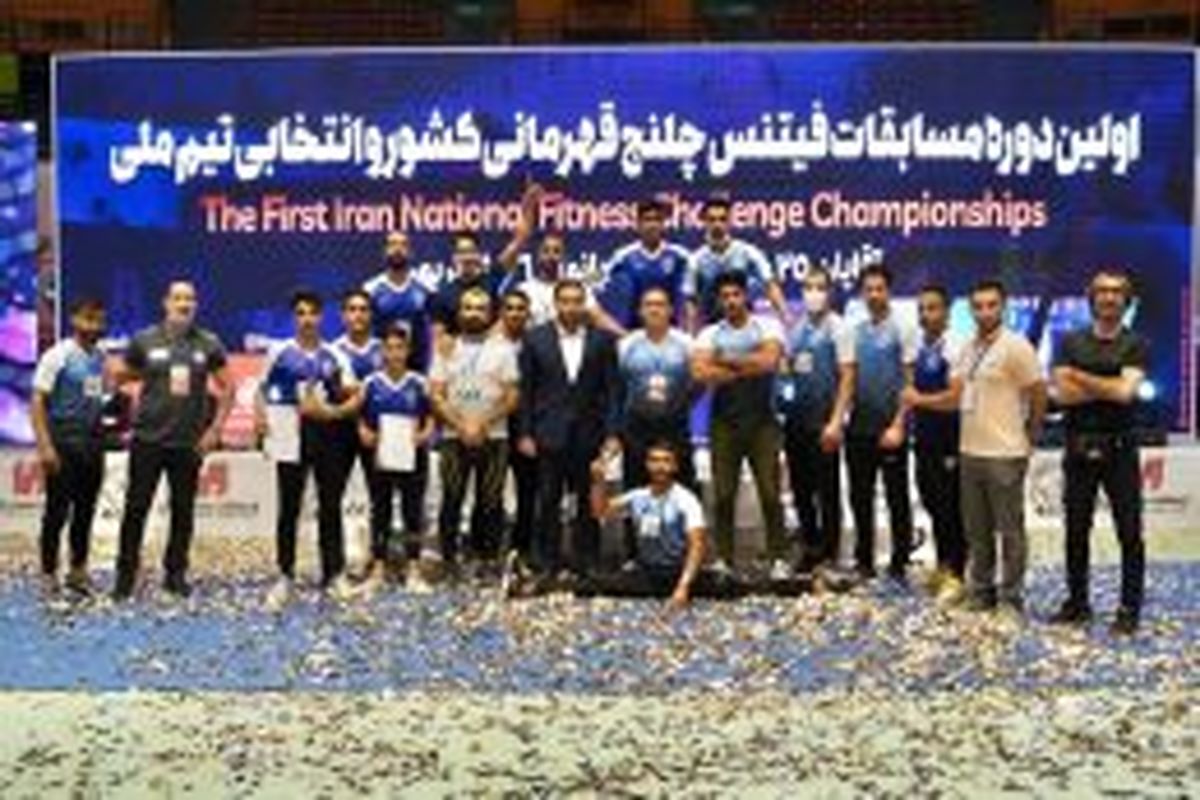 کسب مقام سوم تیمی فینس‌کاران استان در مسابقات قهرمانی کشور