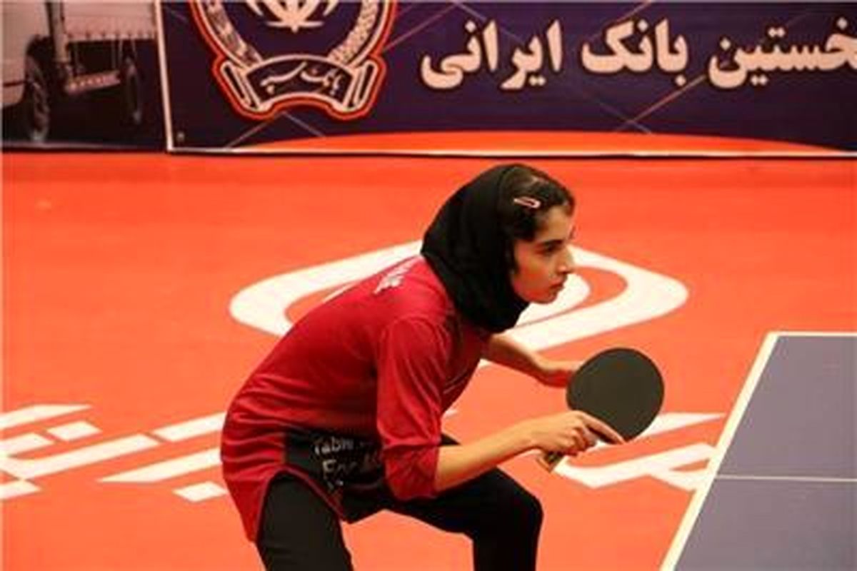 قهرمان نام آور تنیس روی میز از همدان با پرچم ایران راهی قطر شد
