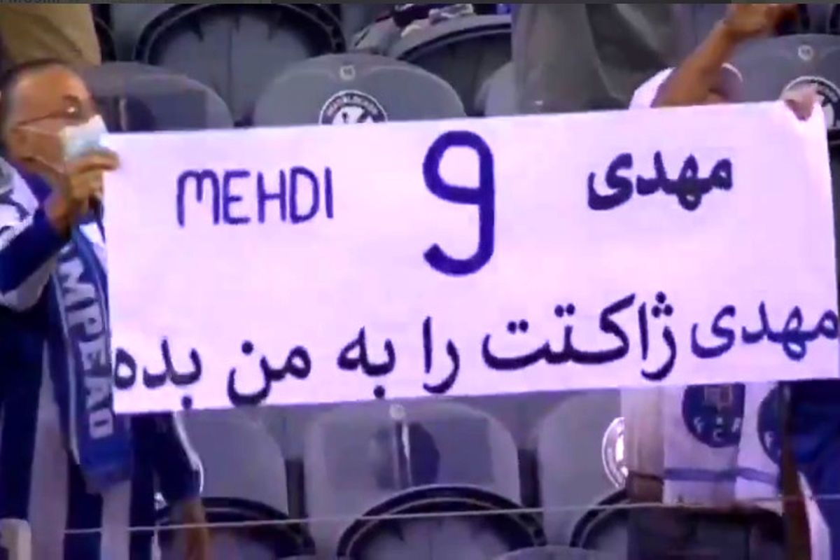 درخواست هواداران پورتو از طارمی به زبان فارسی