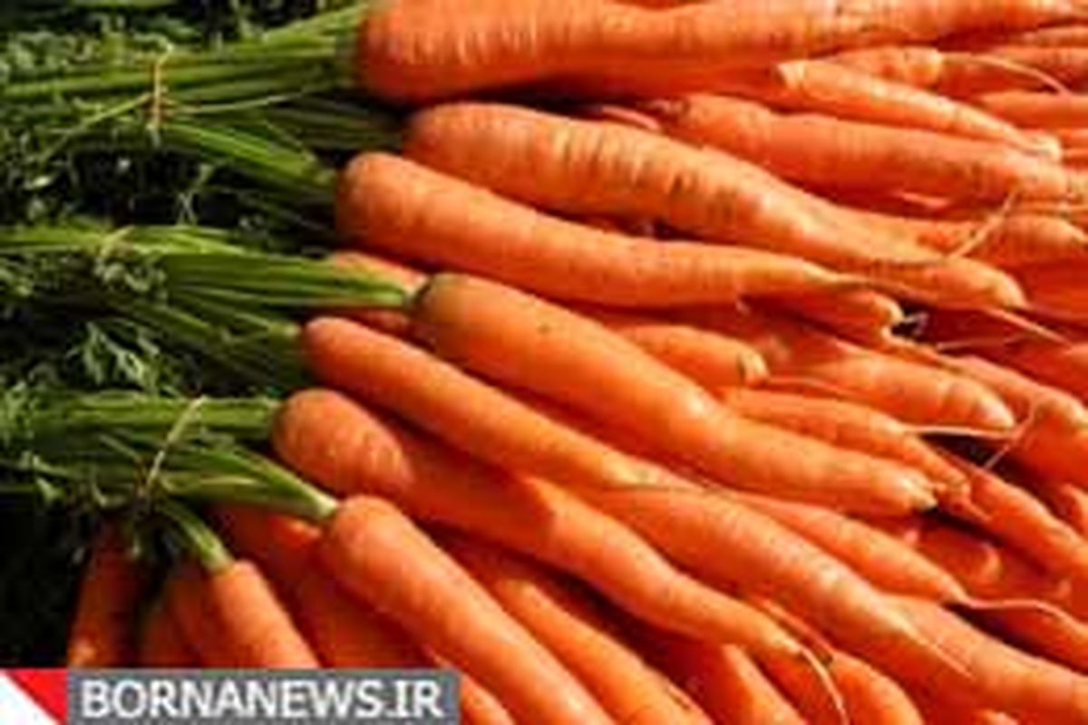 هویج برای درمان کرونا موثر است؟