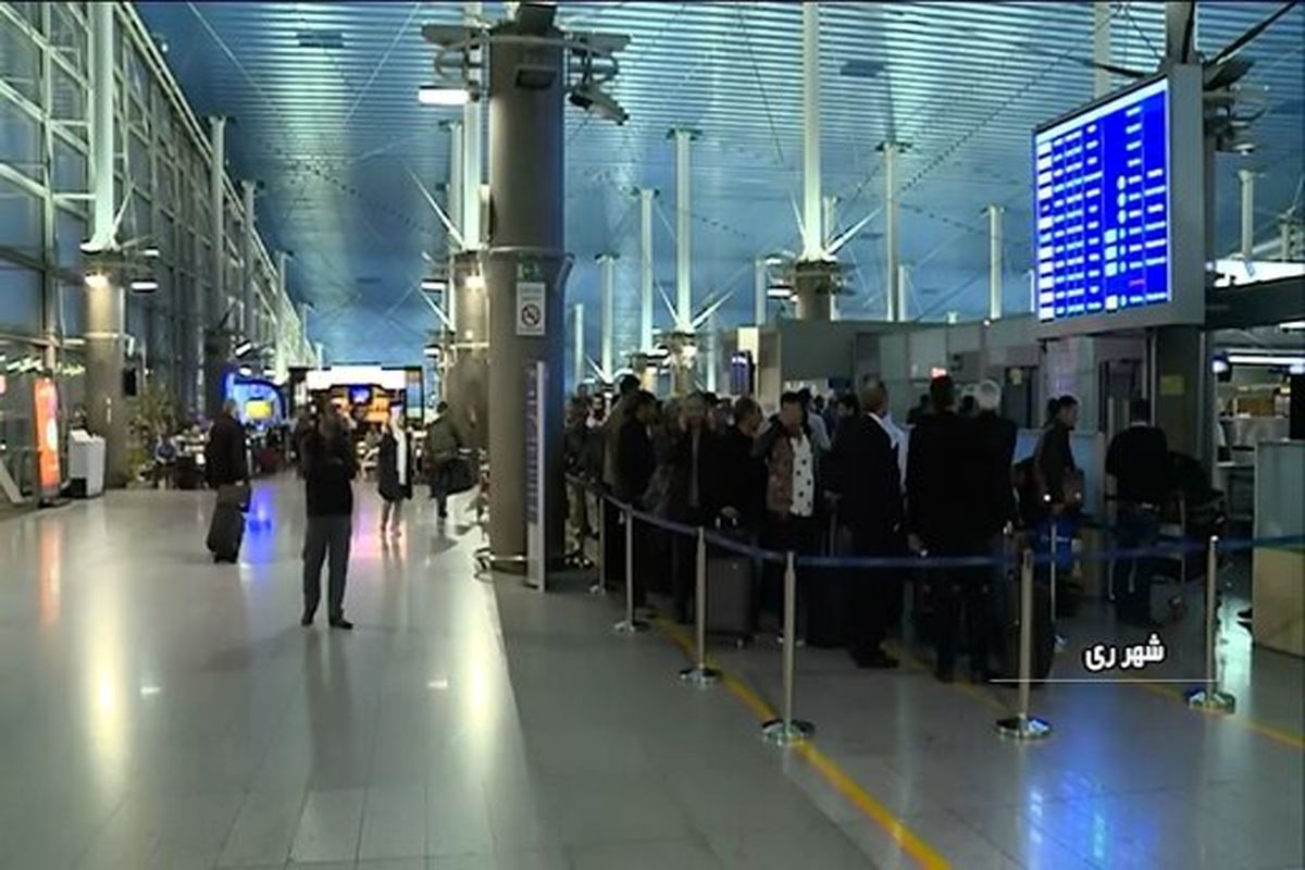 بازرس ویژه وزیر راه در فرودگاه امام خمینی(ره) مستقر شد
