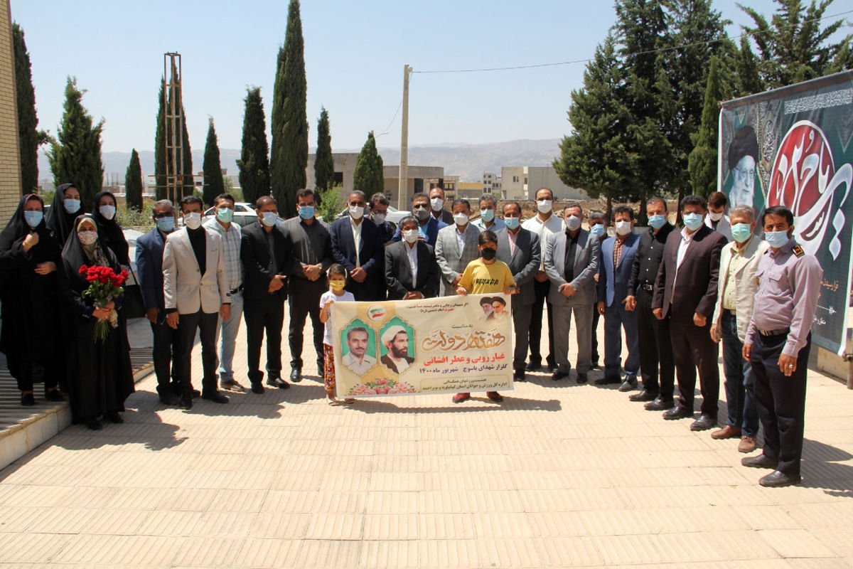 برگزاری آئین غبار روبی و عطرافشانی گلزار مطهر شهدای شهر یاسوج