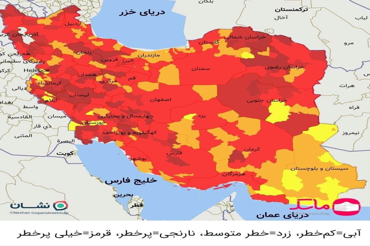 جدیدترین رنگ‌بندی کرونایی کشور+ جزئیات