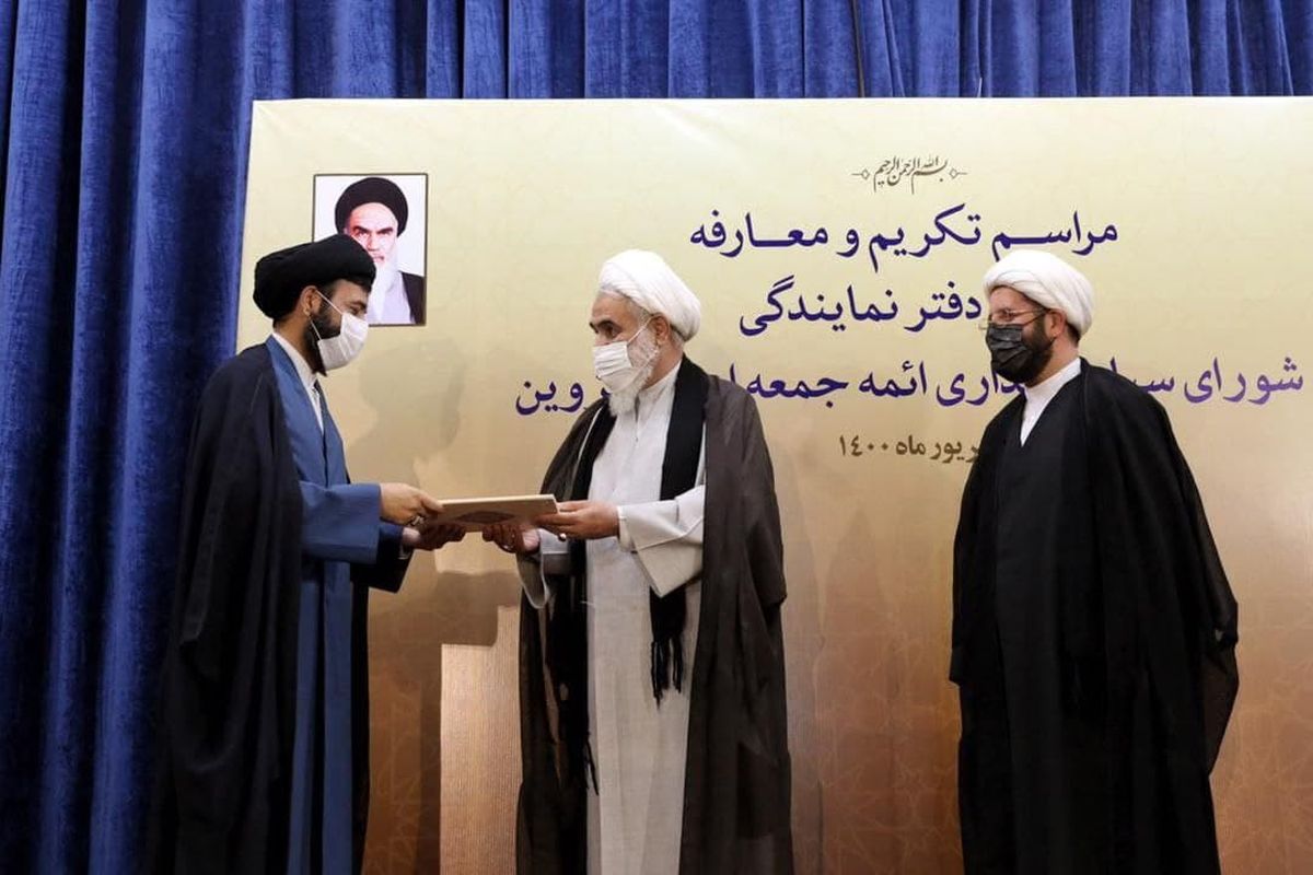 مدیر جدید دفتر نمایندگی شورای سیاستگذاری ائمه جمعه استان قزوین معرفی شد