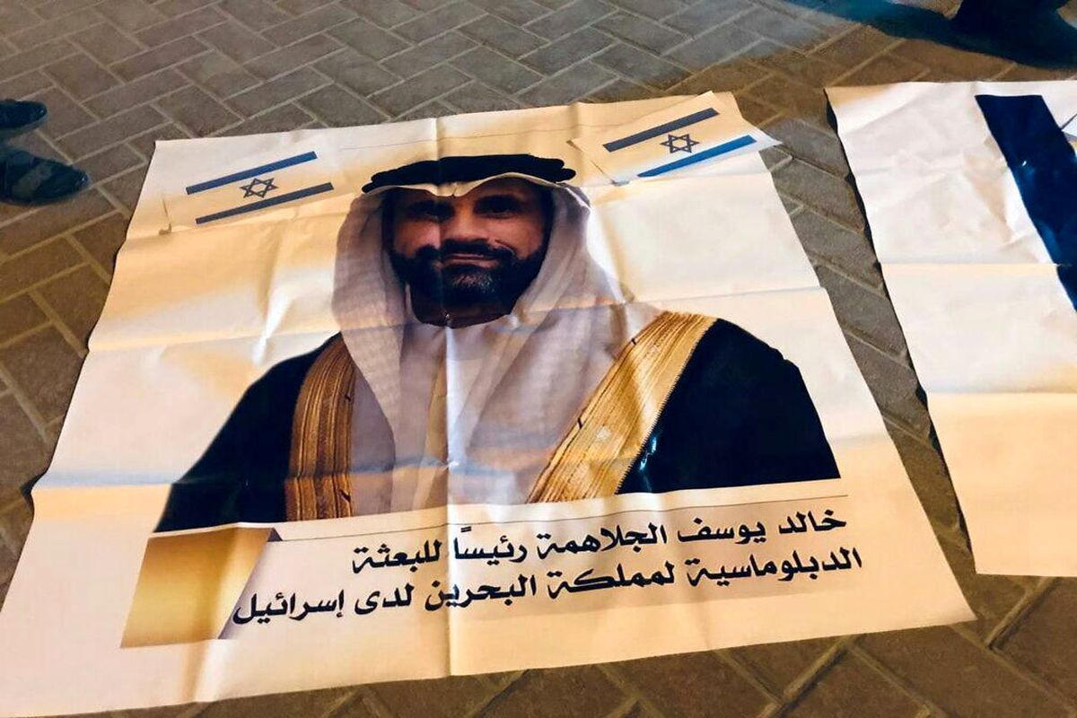 واکنش ها به معرفی سفیر بحرین در رژیم صهیونیستی