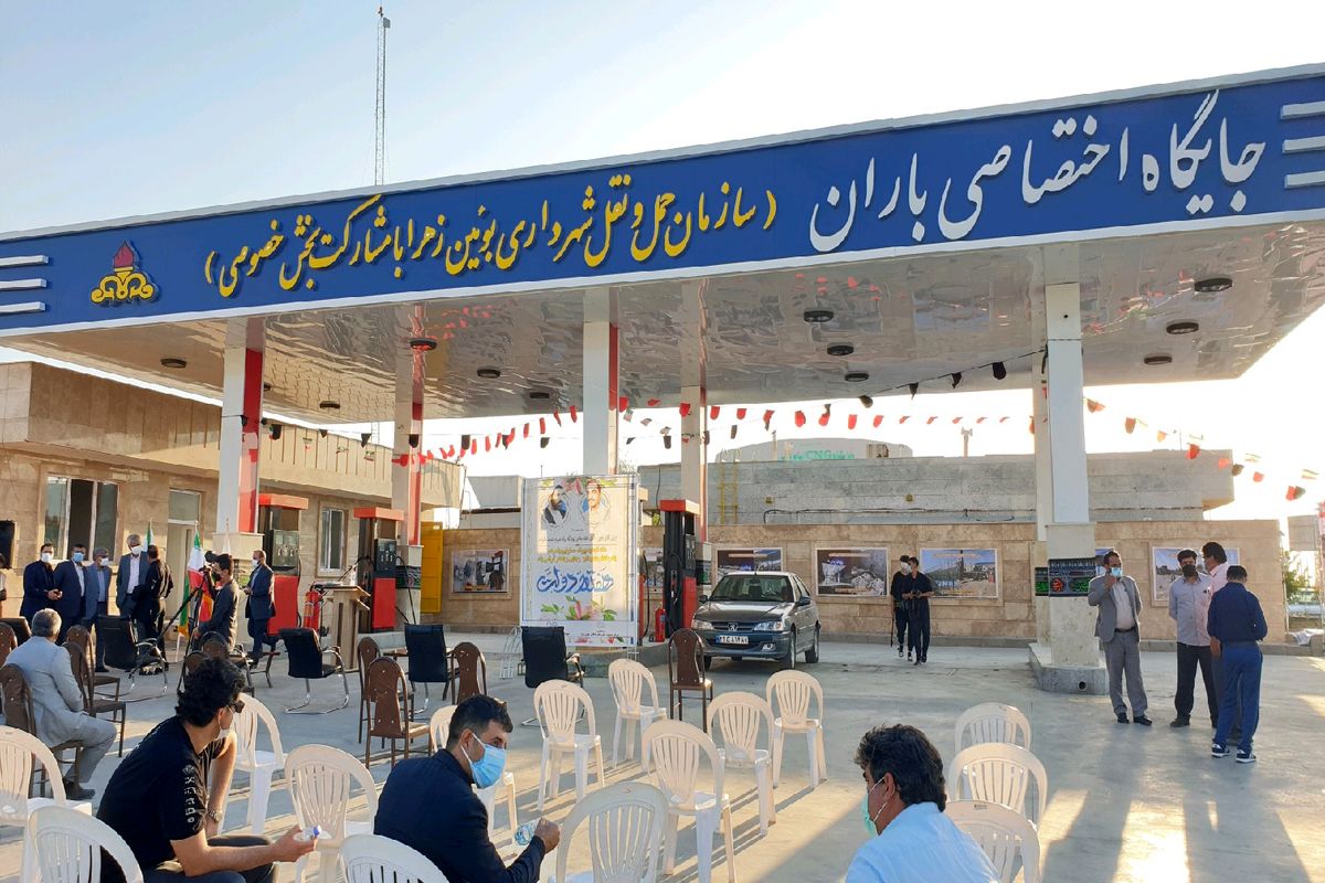 یک مجتمع رفاهی در شهرستان بویین زهرا افتتاح شد