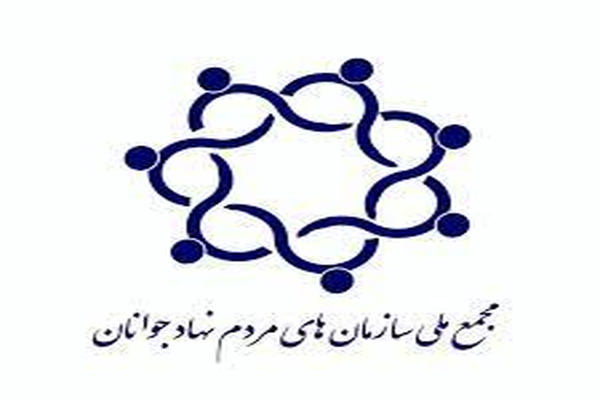 تشکیل دومین دوره کمیسیون‌های مجمع جوانان استان