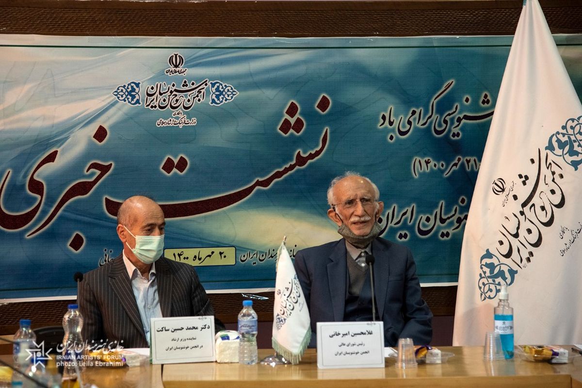 بینال خوشنویسی از سوی انجمن خوشنویسان ایران برگزار می‌شود