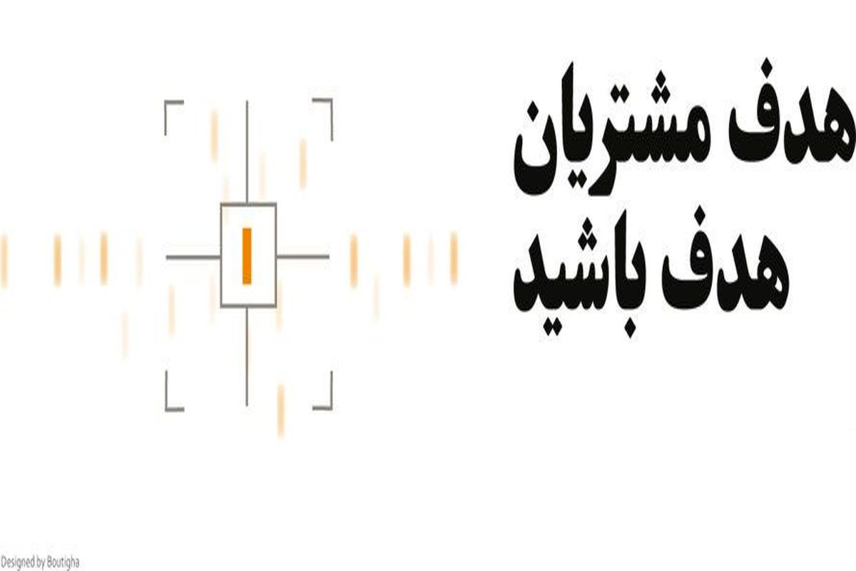 شرکت مشاور تبلیغاتی چه منافعی برای کسب و کار ها دارد؟