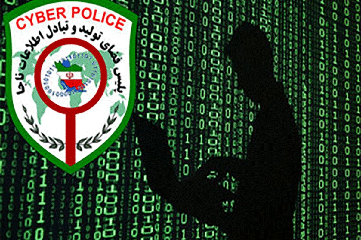 دستگیری ۴۱۴ مجرم سایبری در اردبیل