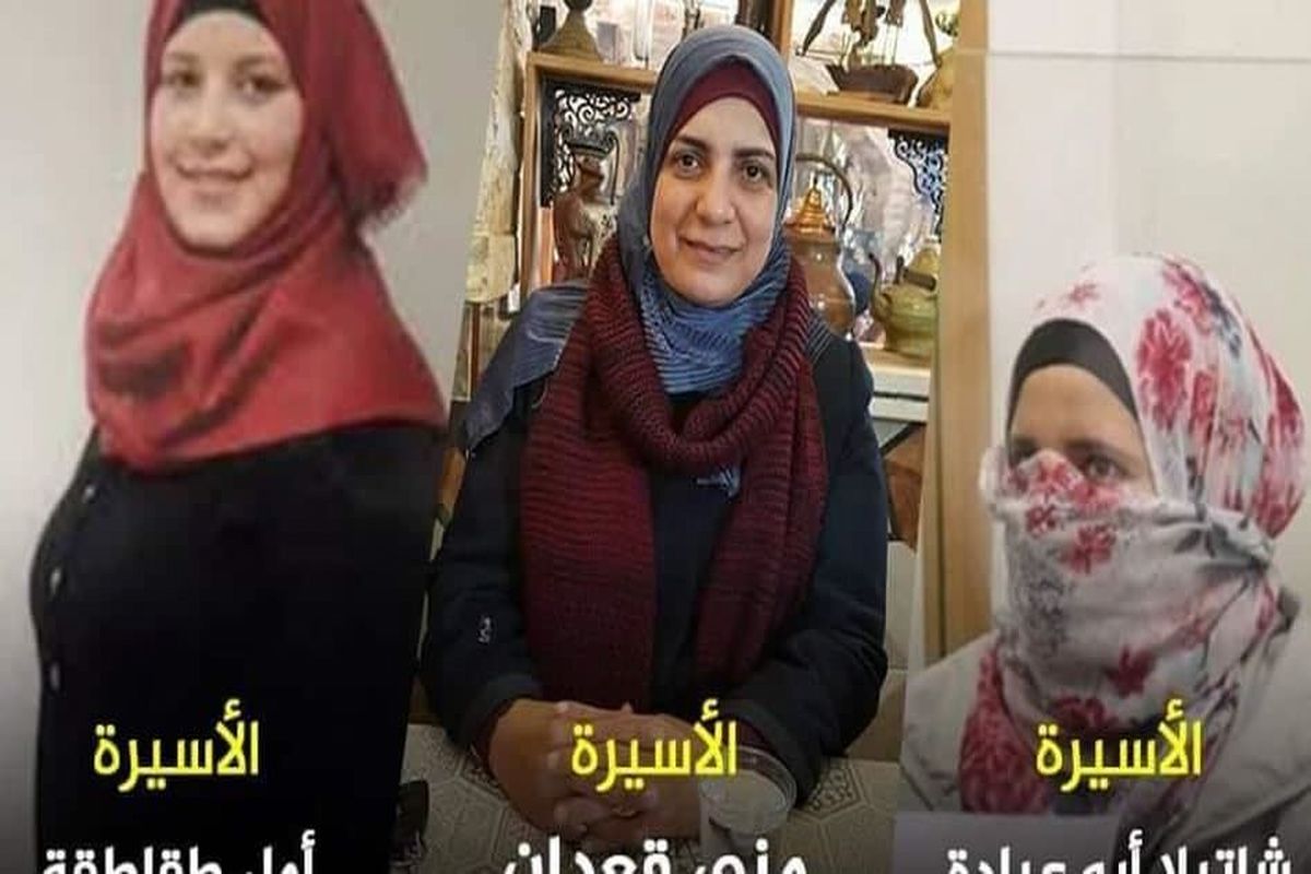 ۳ زن فلسطینی در زندان رژیم صهیونیستی اعتصاب غذا کردند