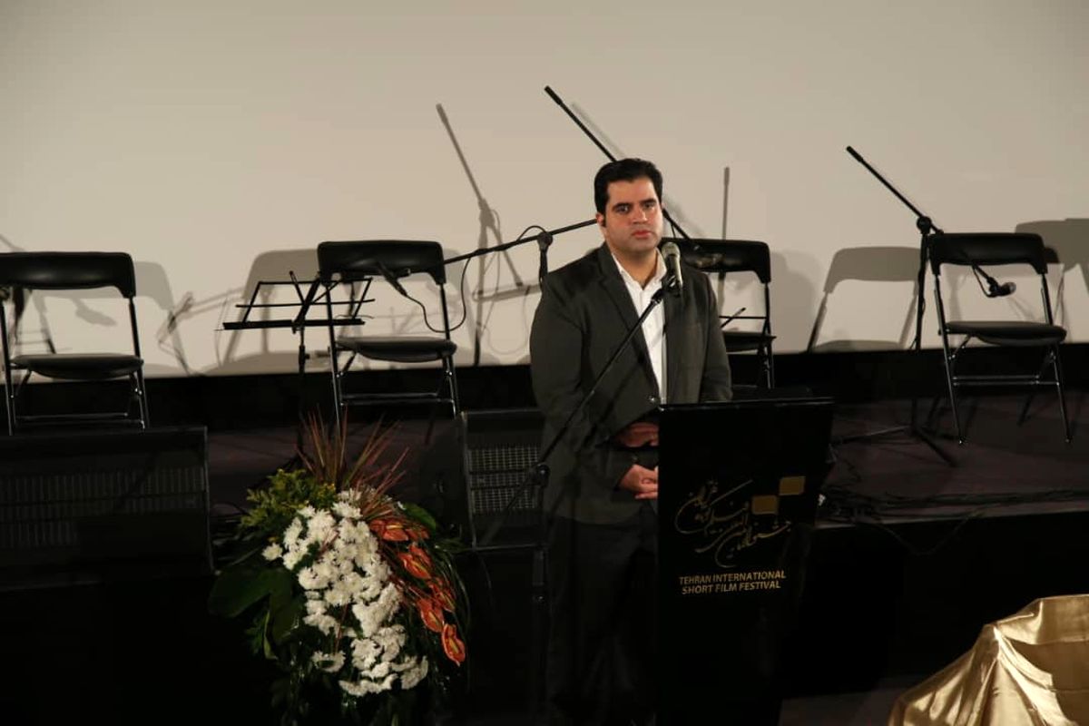 مراسم افتتاحیه سی‌وهشتمین جشنواره فیلم کوتاه تهران