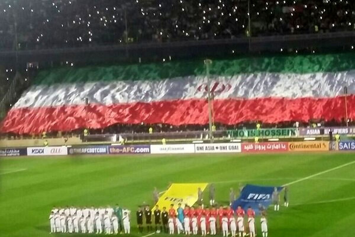 ورزشگاه آزادی گورستان رقیبان ایران است!