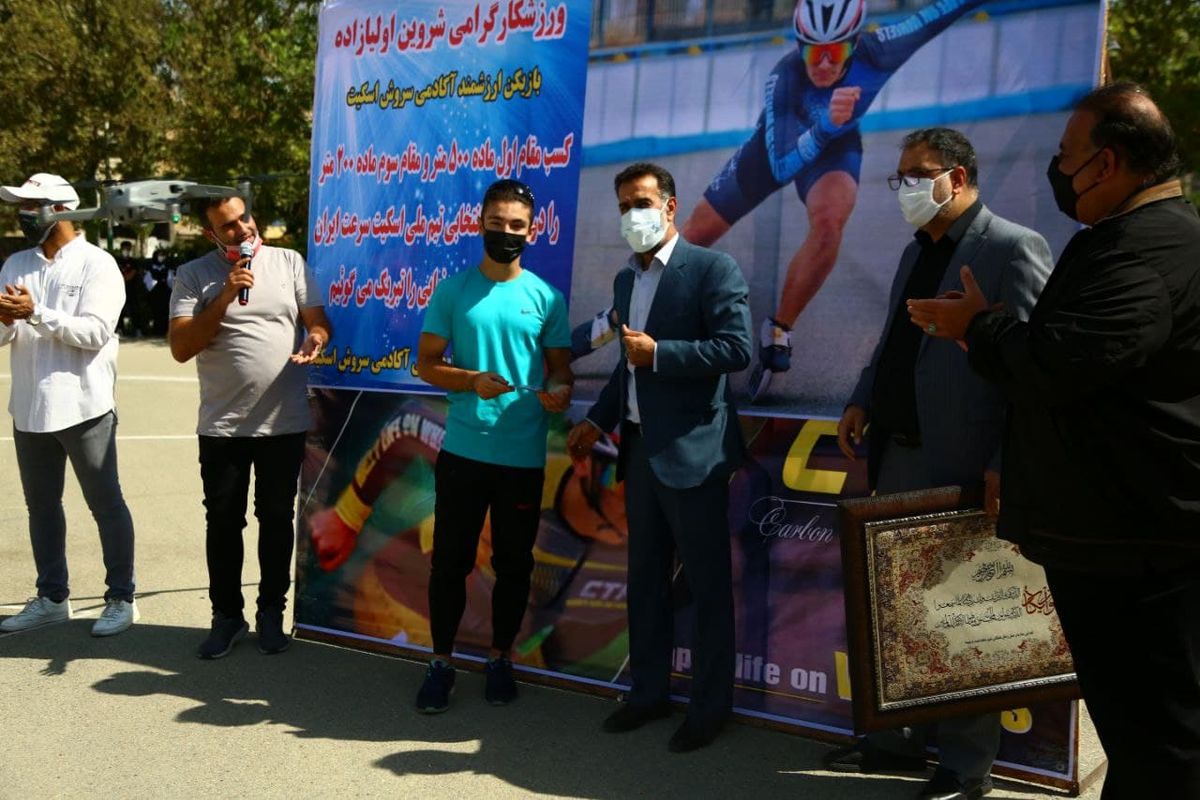 برگزاری مسابقات اسکیت استانی نشاط آفرین بود / تقدیر از ملی‌پوش پرافتخار البرز در خلال مسابقات