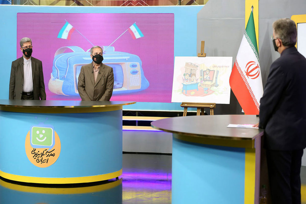 زنگ بازگشایی «مدرسه تلویزیونی ایران» همزمان با آغاز سال تحصیلی ۱۴۰۱-۱۴۰۰ نواخته شد