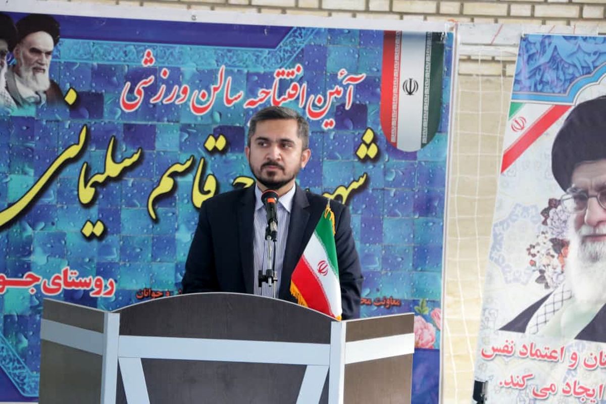 سالن ورزشی چند منظوره شهید سلیمانی ، جوادیه خمین افتتاح شد
