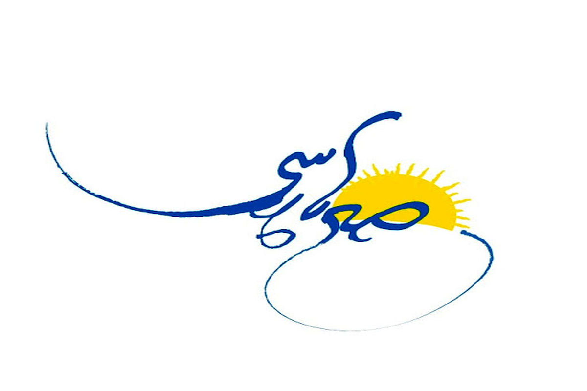روز بزرگداشت مولانا موضوع برنامه «صبح پارسی» می شود