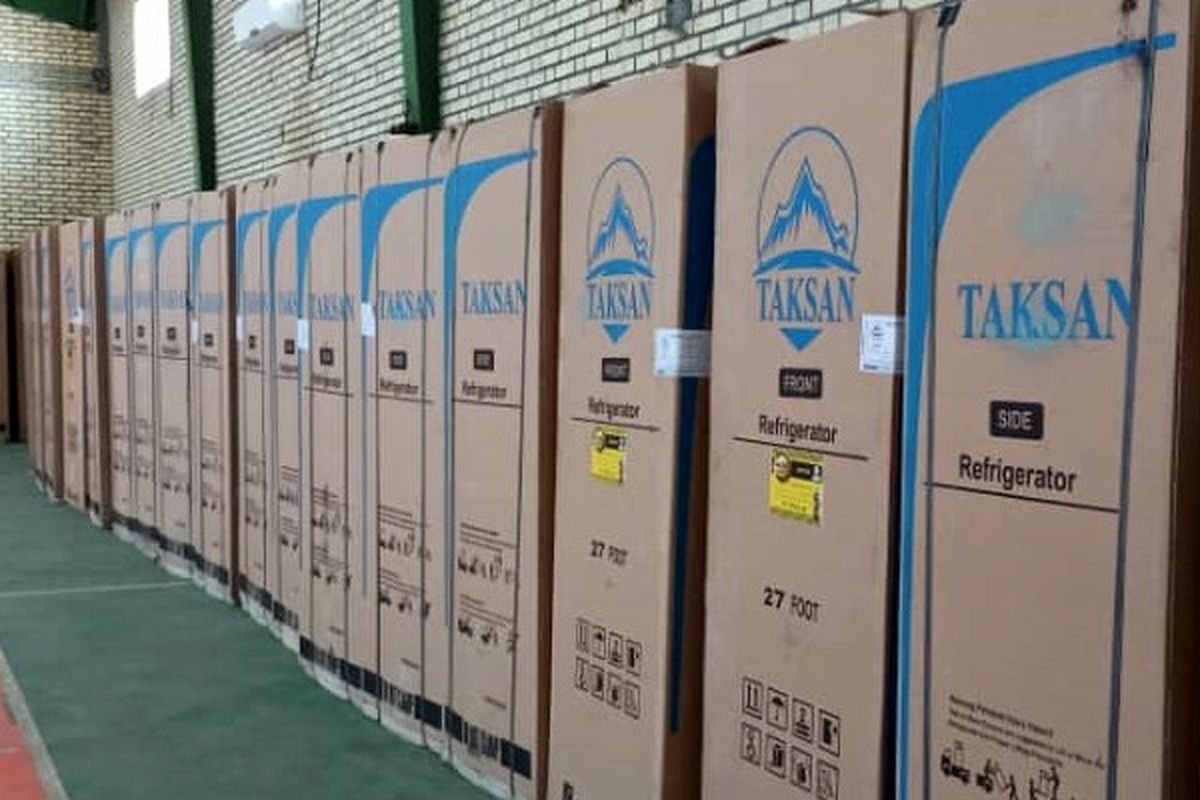 اهدا ۵۰ دستگاه یخچال فریزر به مددجویان مناطق محروم جاسک