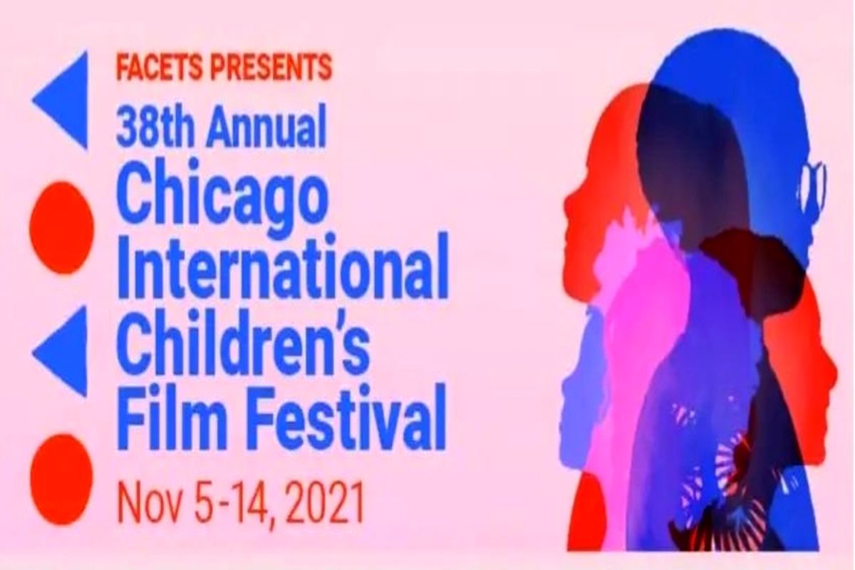 "اسفوماتو" به جشنواره کودک و نوجوان شیکاگو راه یافت