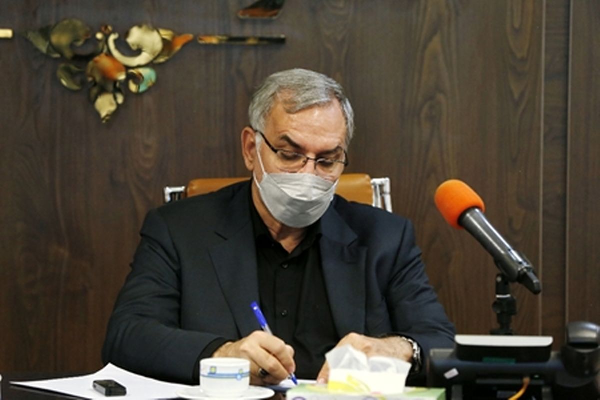 پیام تبریک وزیر بهداشت به مناسبت یوم الله ۱۳ آبان