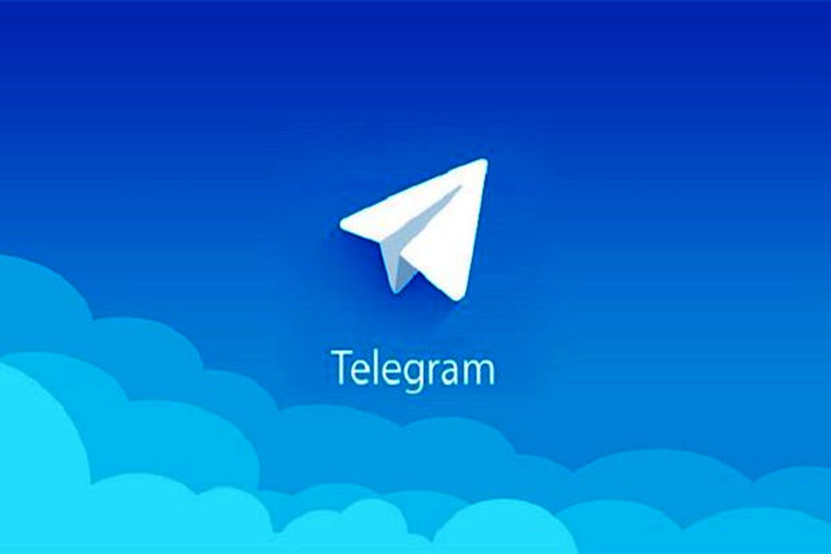 آشنایی با ۱۵ ترفند کاربردی تلگرام