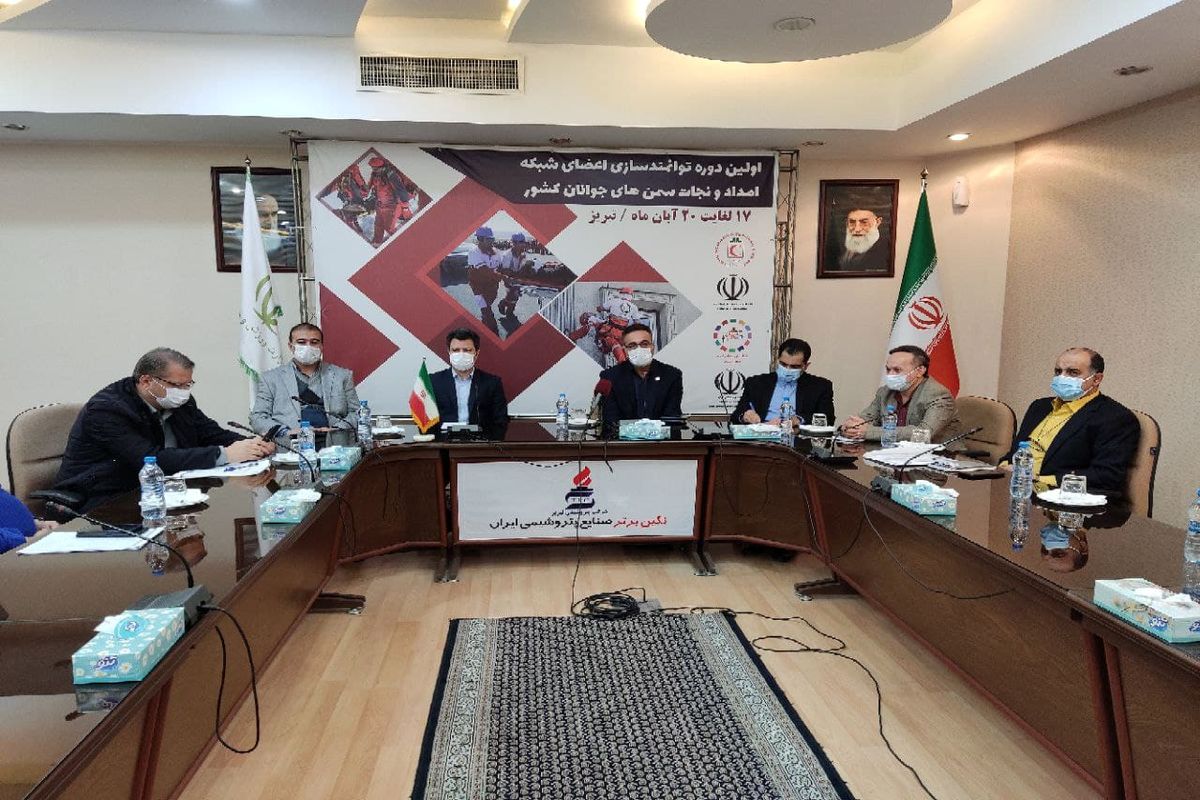 برگزاری دوره توانمند سازی بیش از ۹۰ نماینده سمن های عضو شبکه امداد و نجات استان های کشور در تبریز