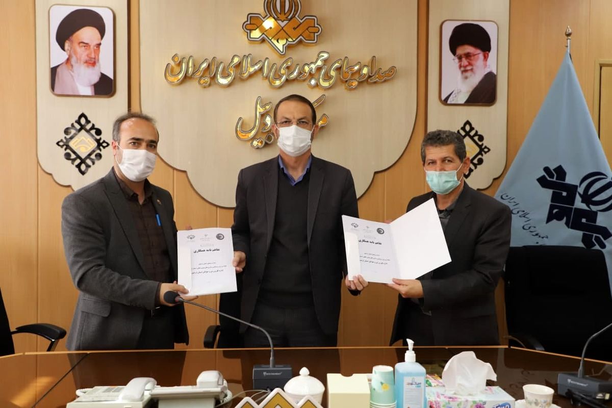 تفاهم نامه همکاری بین هیات روستایی و صدا و سیمای مرکز اردبیل به امضا رسید
